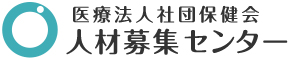 医療法人社団　人材募集センター